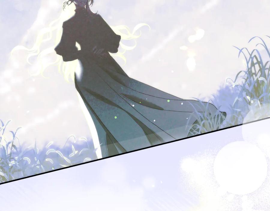 不幸的骑士，请和姐姐恋爱吧 - 第8话 陷阱 - 第10张图