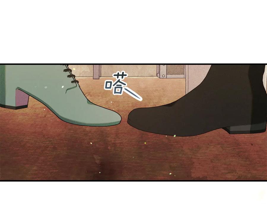 不幸的骑士，请和姐姐恋爱吧 - 第8话 陷阱 - 第178张图