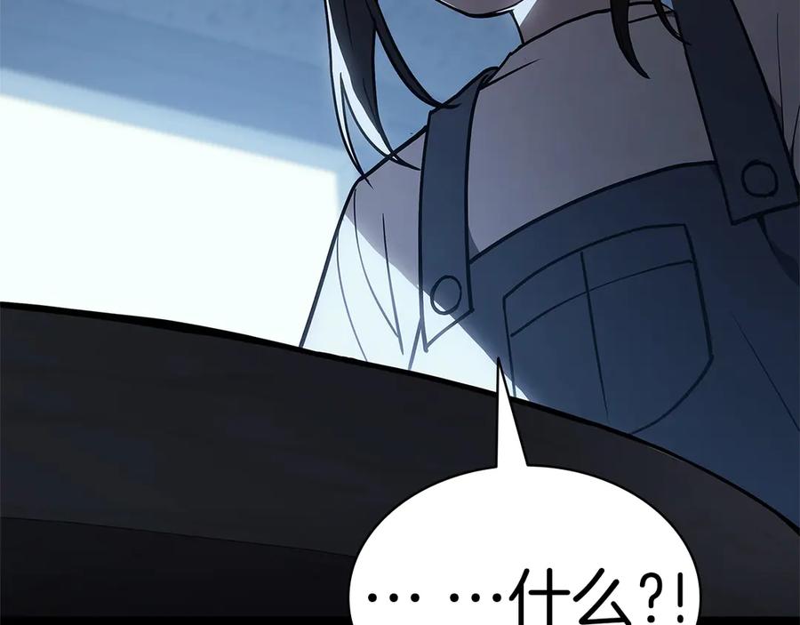 《灾难级英雄归来》第76话 天秤座的阳谋 第46页