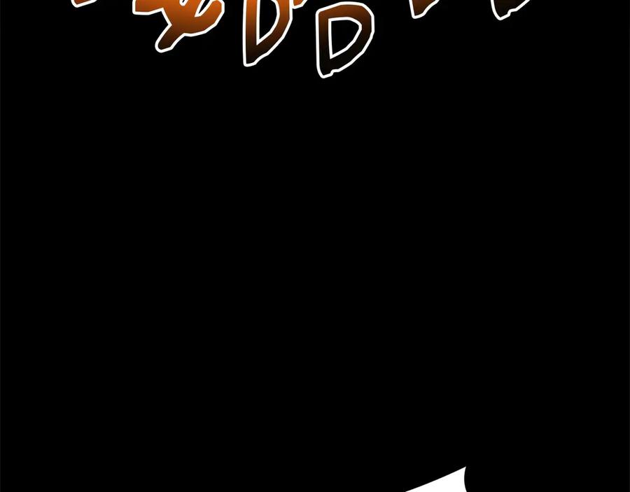 《灾难级英雄归来》第76话 天秤座的阳谋 第67页