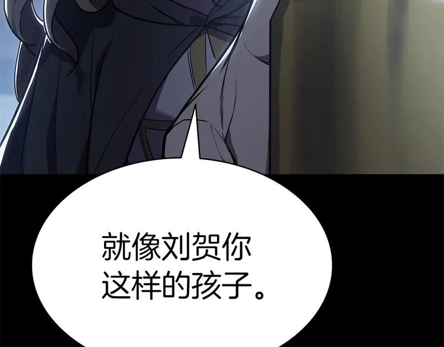 《灾难级英雄归来》第76话 天秤座的阳谋 第50页