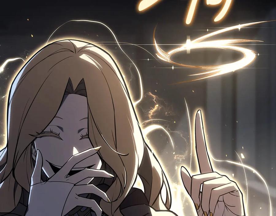 《灾难级英雄归来》第76话 天秤座的阳谋 第72页