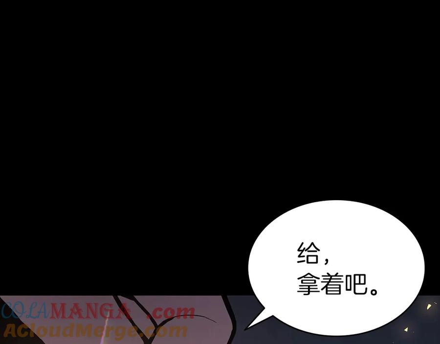 《灾难级英雄归来》第76话 天秤座的阳谋 第77页