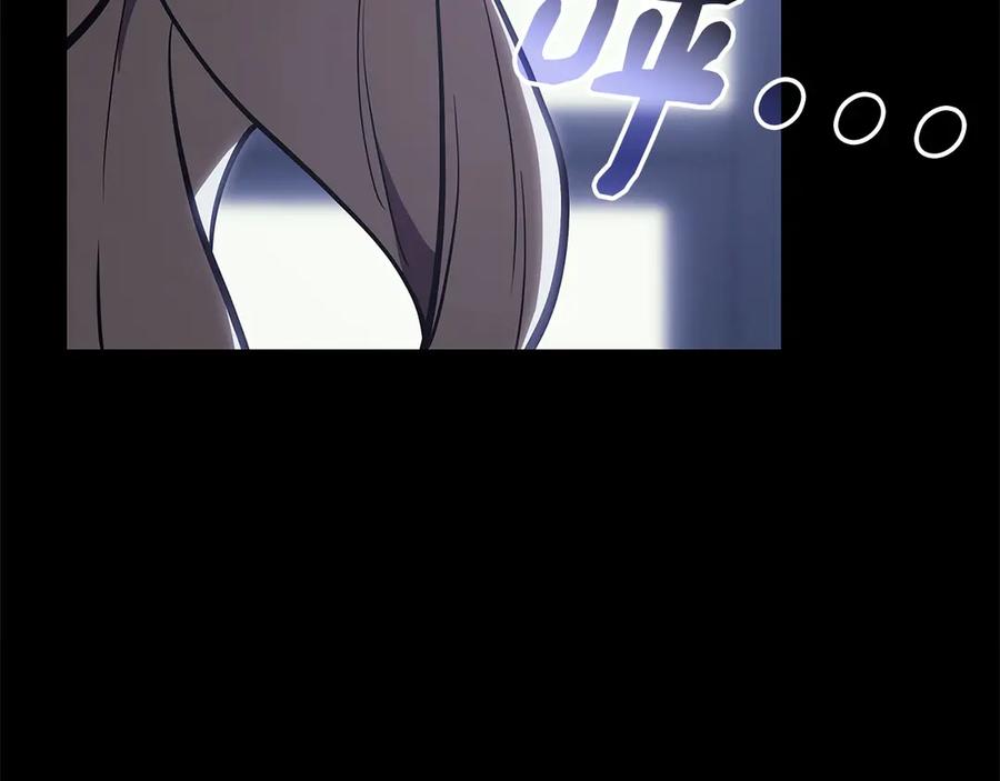 《灾难级英雄归来》第76话 天秤座的阳谋 第63页