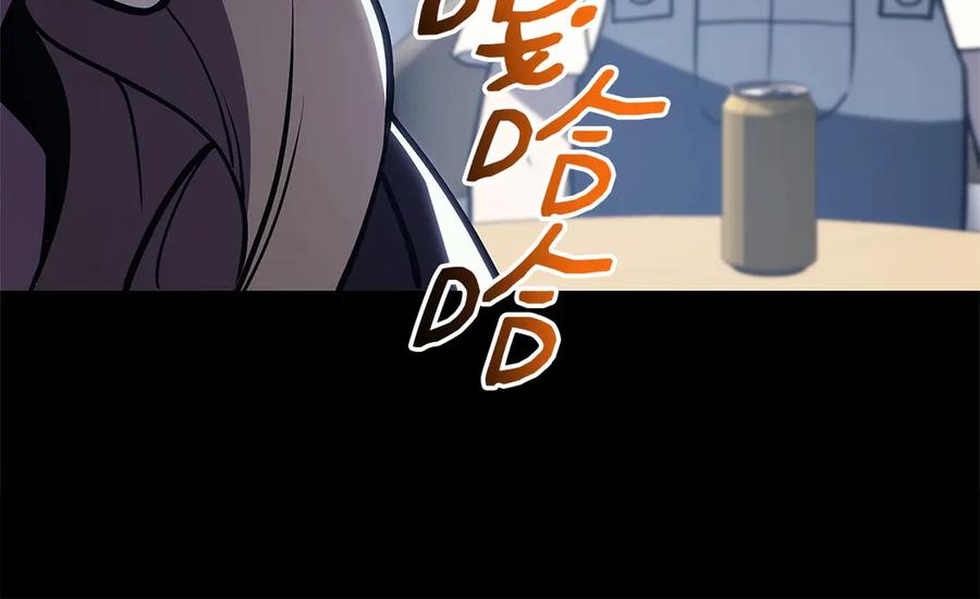《灾难级英雄归来》第76话 天秤座的阳谋 第70页