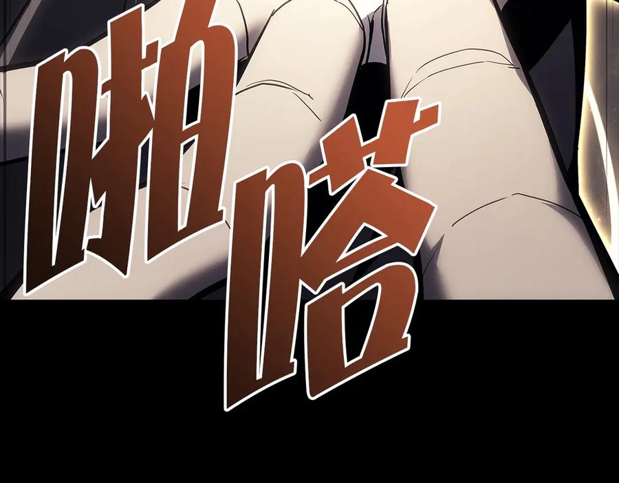 《灾难级英雄归来》第76话 天秤座的阳谋 第76页