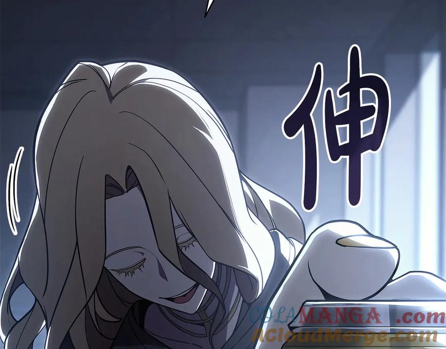 《灾难级英雄归来》第76话 天秤座的阳谋 第49页