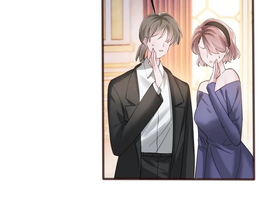 《穿成马甲大佬的妹妹》第78话 梦 第96页