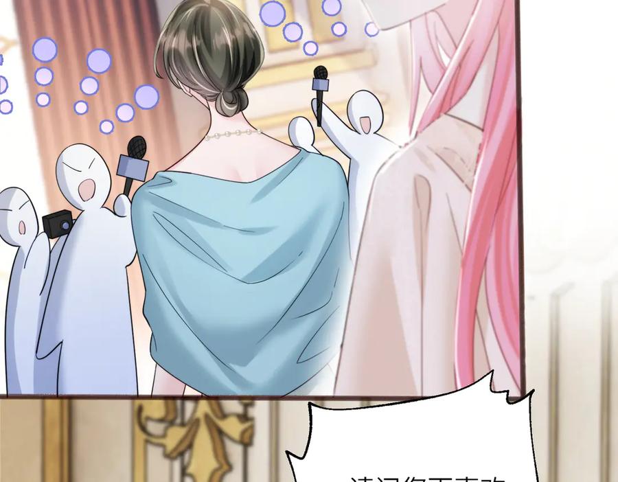 《穿成马甲大佬的妹妹》第78话 梦 第100页
