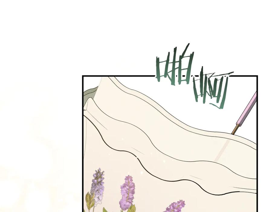 不幸的骑士，请和姐姐恋爱吧 - 第9话 必须拆散他们 - 第96张图