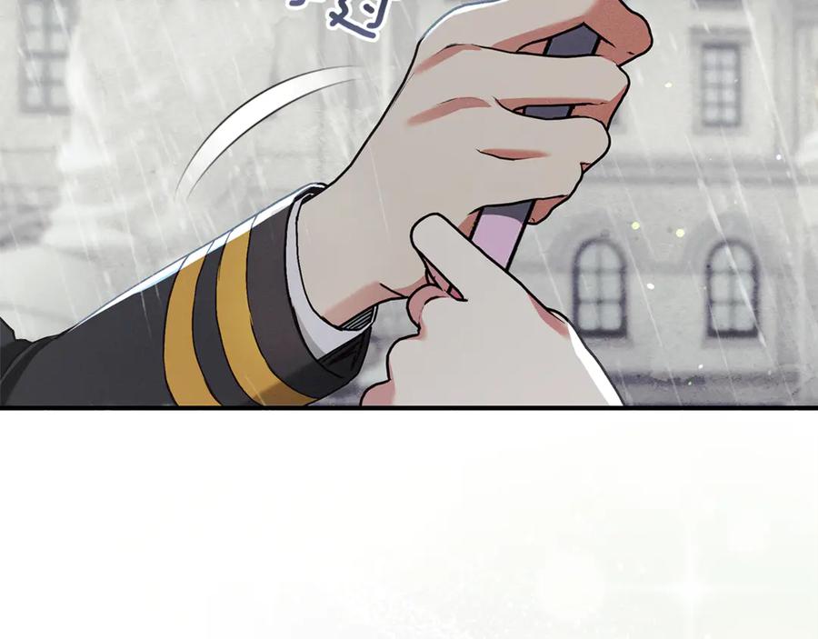 不幸的骑士，请和姐姐恋爱吧 - 第9话 必须拆散他们 - 第115张图