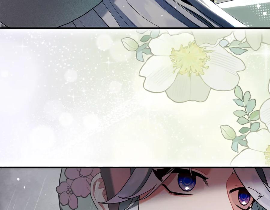 不幸的骑士，请和姐姐恋爱吧 - 第9话 必须拆散他们 - 第119张图