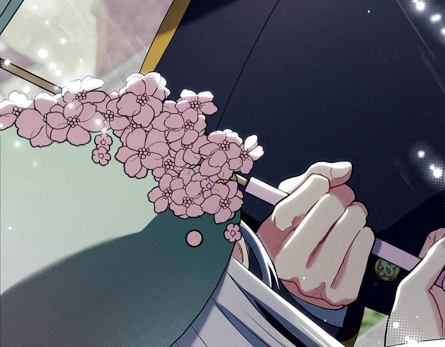 不幸的骑士，请和姐姐恋爱吧 - 第9话 必须拆散他们 - 第118张图