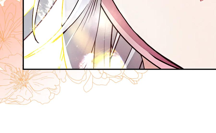 不幸的骑士，请和姐姐恋爱吧 - 第9话 必须拆散他们 - 第70张图