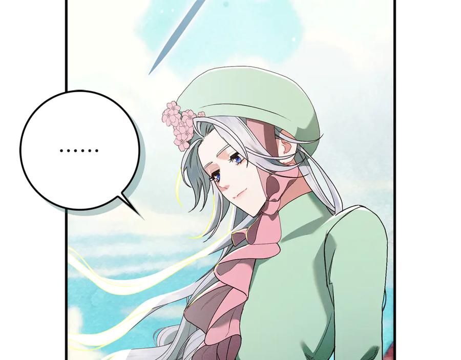 不幸的骑士，请和姐姐恋爱吧 - 第9话 必须拆散他们 - 第59张图