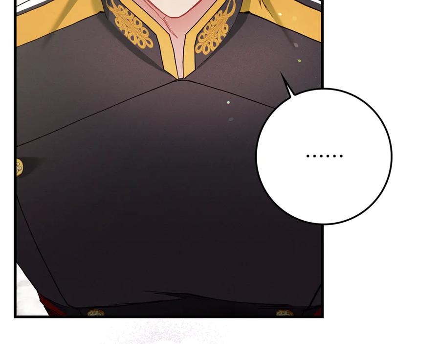 不幸的骑士，请和姐姐恋爱吧 - 第9话 必须拆散他们 - 第72张图