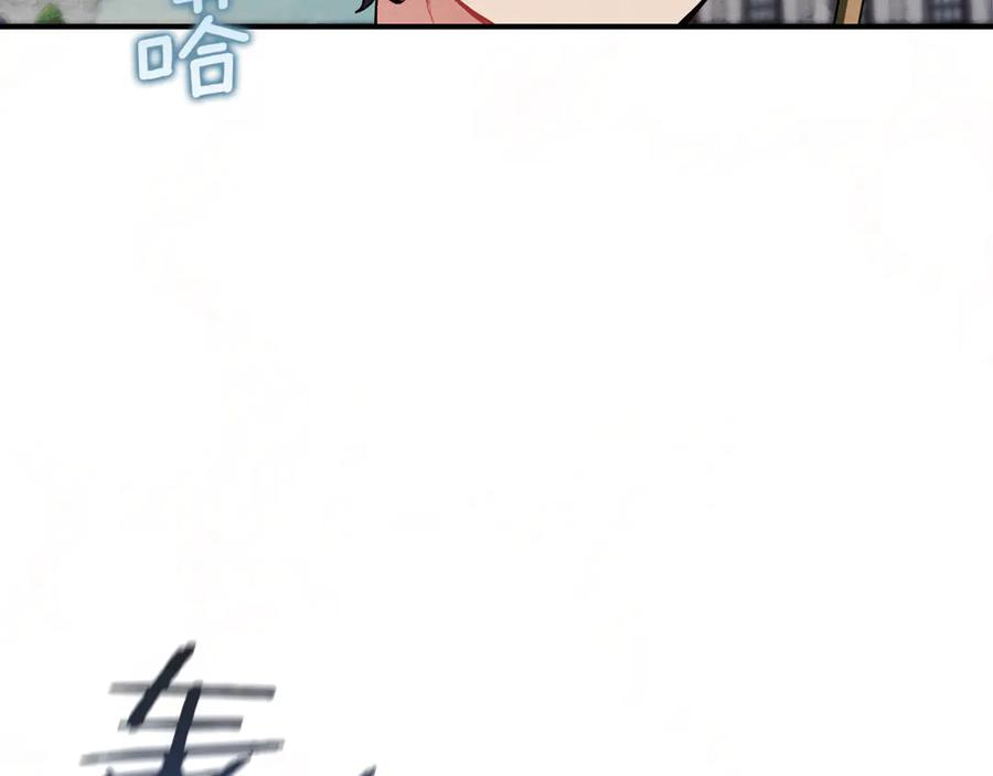 不幸的骑士，请和姐姐恋爱吧 - 第9话 必须拆散他们 - 第103张图