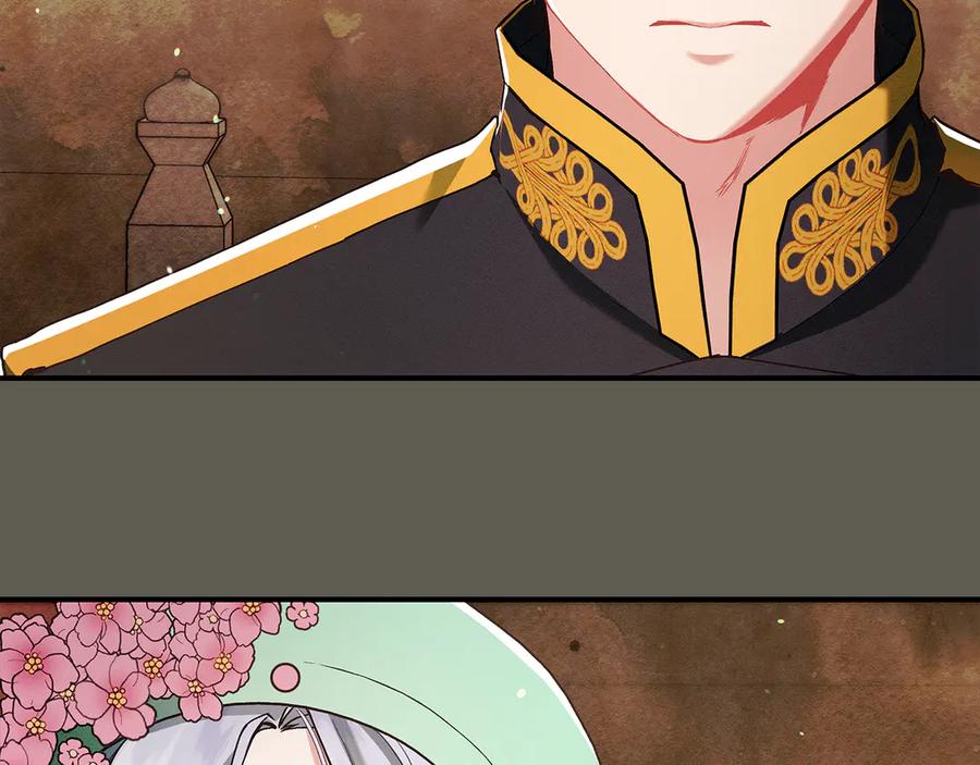 不幸的骑士，请和姐姐恋爱吧 - 第9话 必须拆散他们 - 第16张图