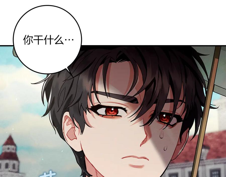 不幸的骑士，请和姐姐恋爱吧 - 第9话 必须拆散他们 - 第102张图