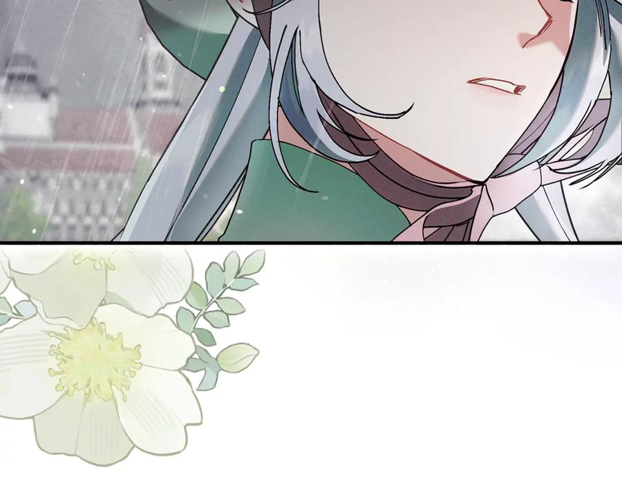 不幸的骑士，请和姐姐恋爱吧 - 第9话 必须拆散他们 - 第120张图