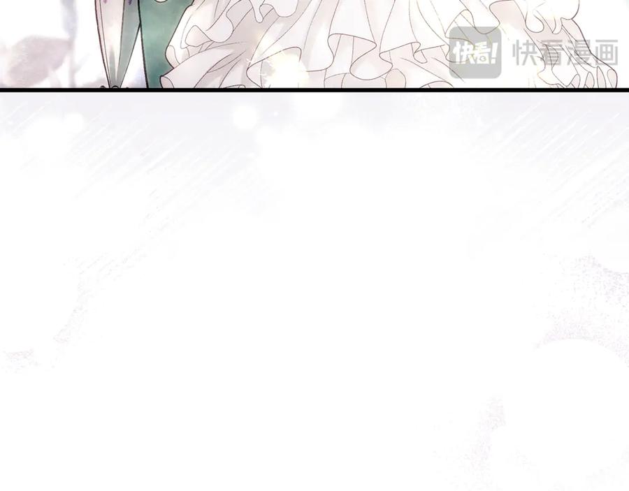 不幸的骑士，请和姐姐恋爱吧 - 第9话 必须拆散他们 - 第76张图