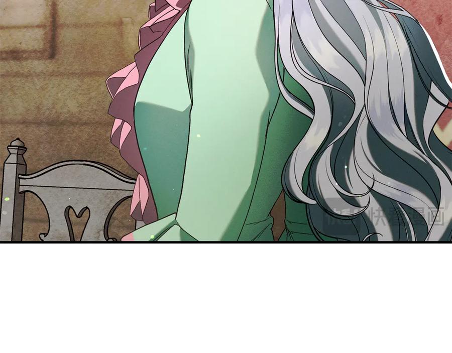 不幸的骑士，请和姐姐恋爱吧 - 第9话 必须拆散他们 - 第36张图