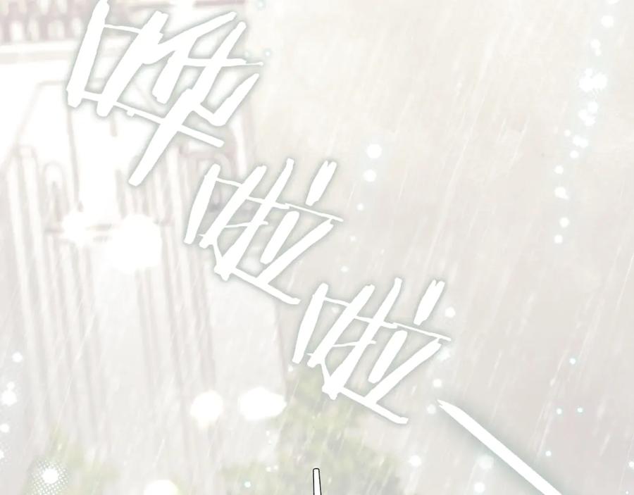 不幸的骑士，请和姐姐恋爱吧 - 第9话 必须拆散他们 - 第106张图