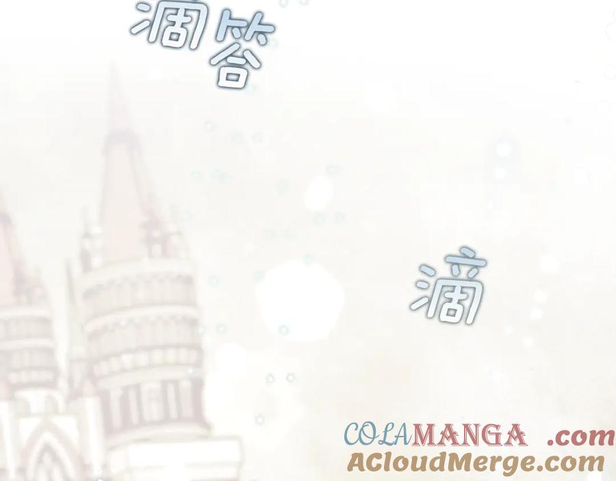 不幸的骑士，请和姐姐恋爱吧 - 第9话 必须拆散他们 - 第105张图