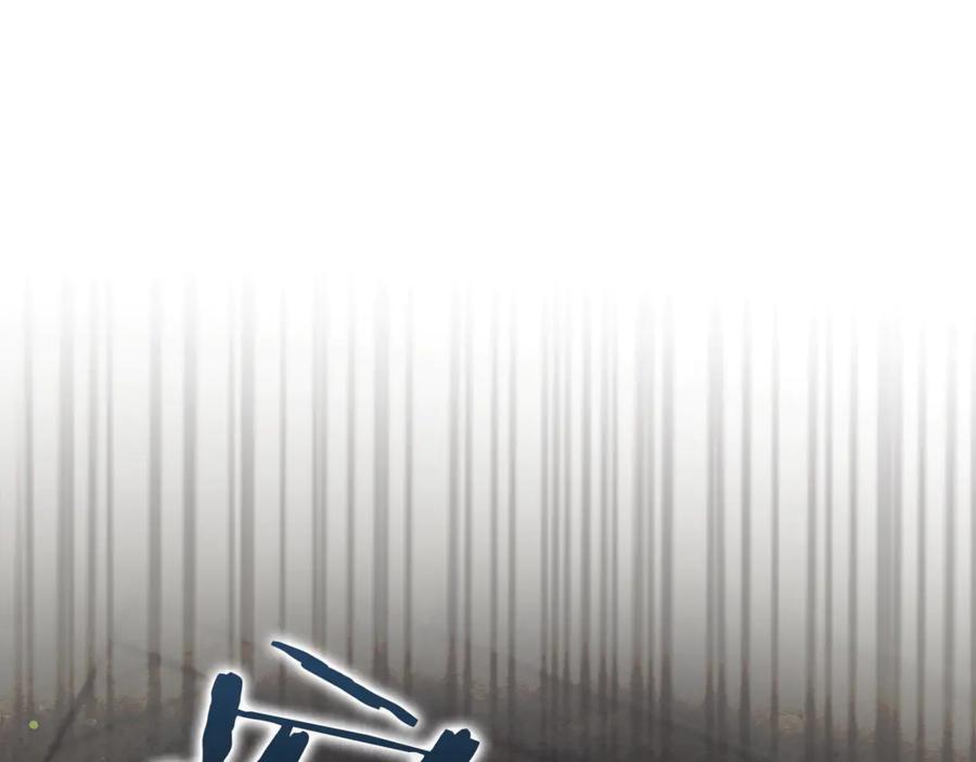 不幸的骑士，请和姐姐恋爱吧 - 第9话 必须拆散他们 - 第10张图