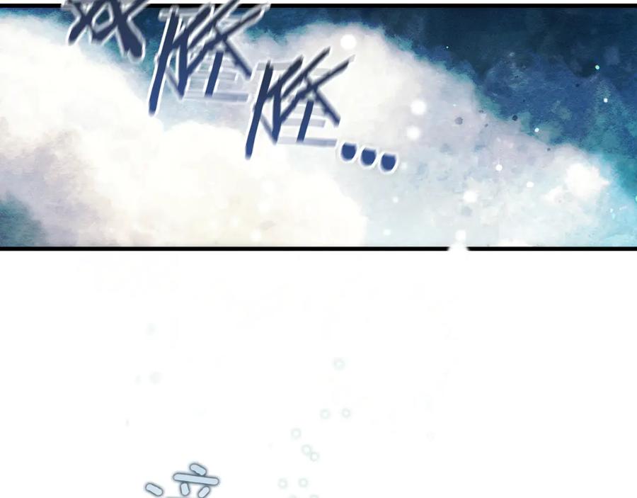 不幸的骑士，请和姐姐恋爱吧 - 第9话 必须拆散他们 - 第104张图