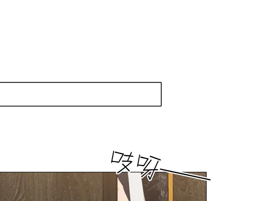 《偏见》03 那就变成只有你的味道吧 第45页