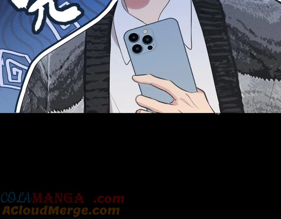 《偏见》03 那就变成只有你的味道吧 第43页