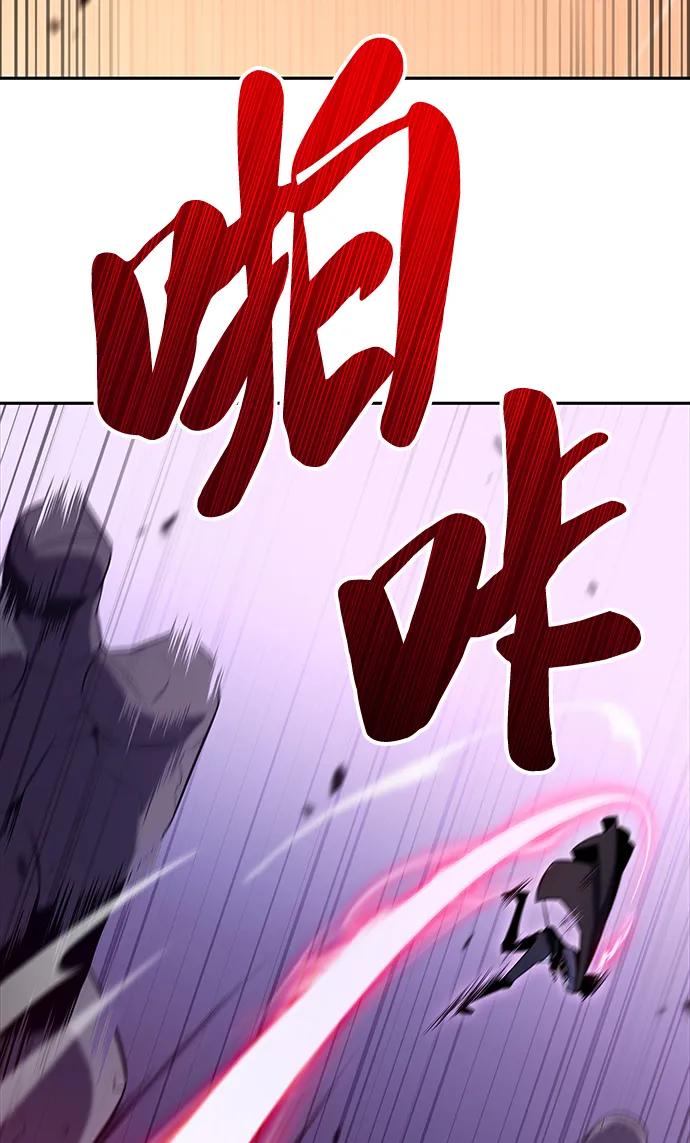 《公爵家的重生暗杀者》第10话 皇帝的巡防（3） 第52页