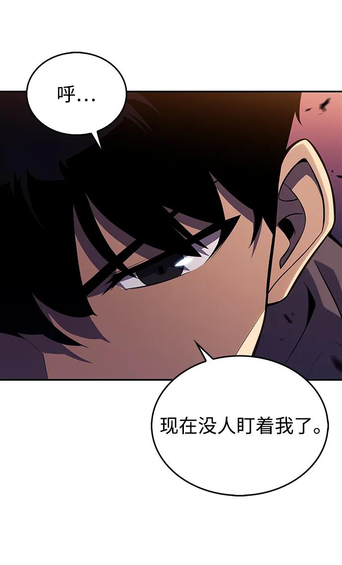 《公爵家的重生暗杀者》第10话 皇帝的巡防（3） 第56页