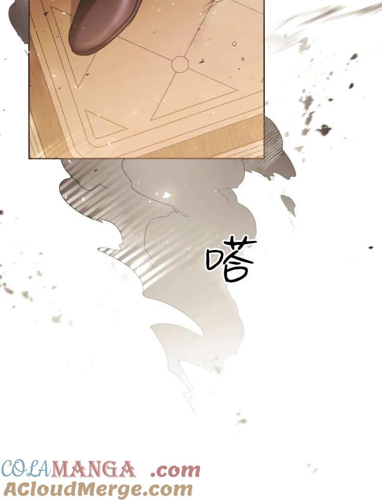 黑幕虎鲸宝宝 第33话 第21页