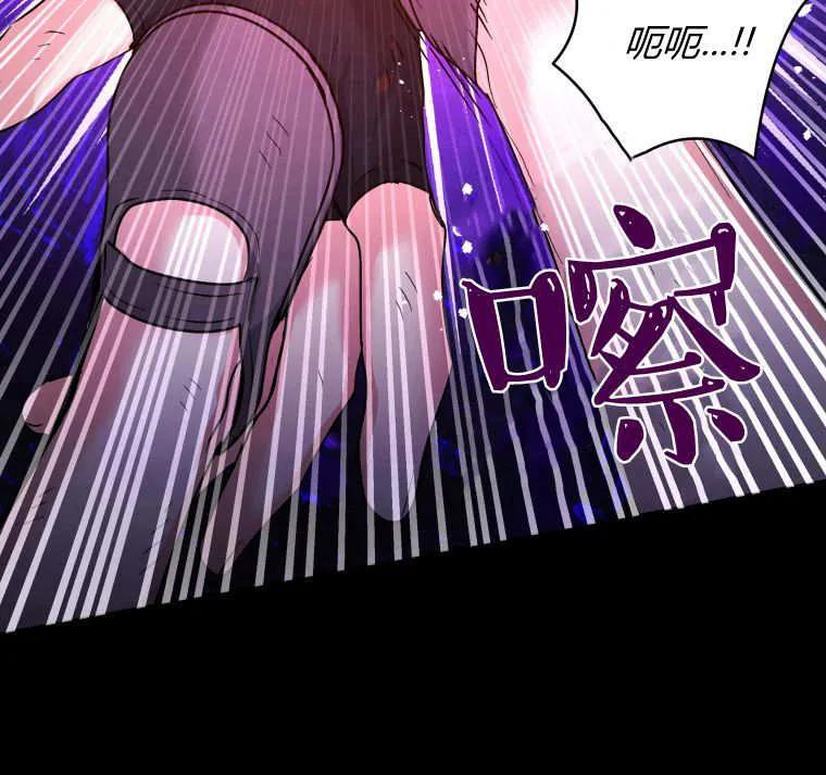 黑幕虎鲸宝宝 第33话 第114页