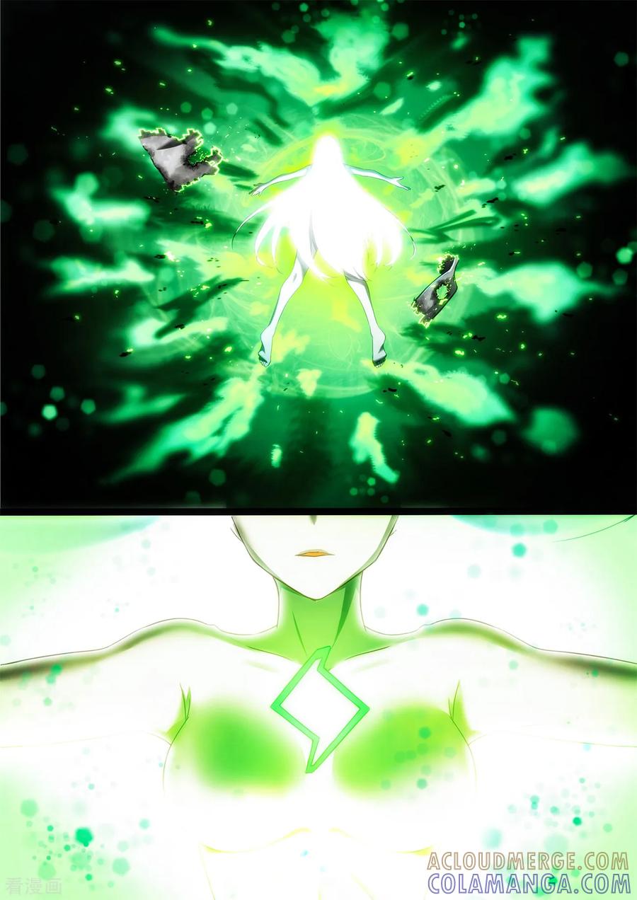《倾听者 Listener》第2章6 自地狱中降临 第19页