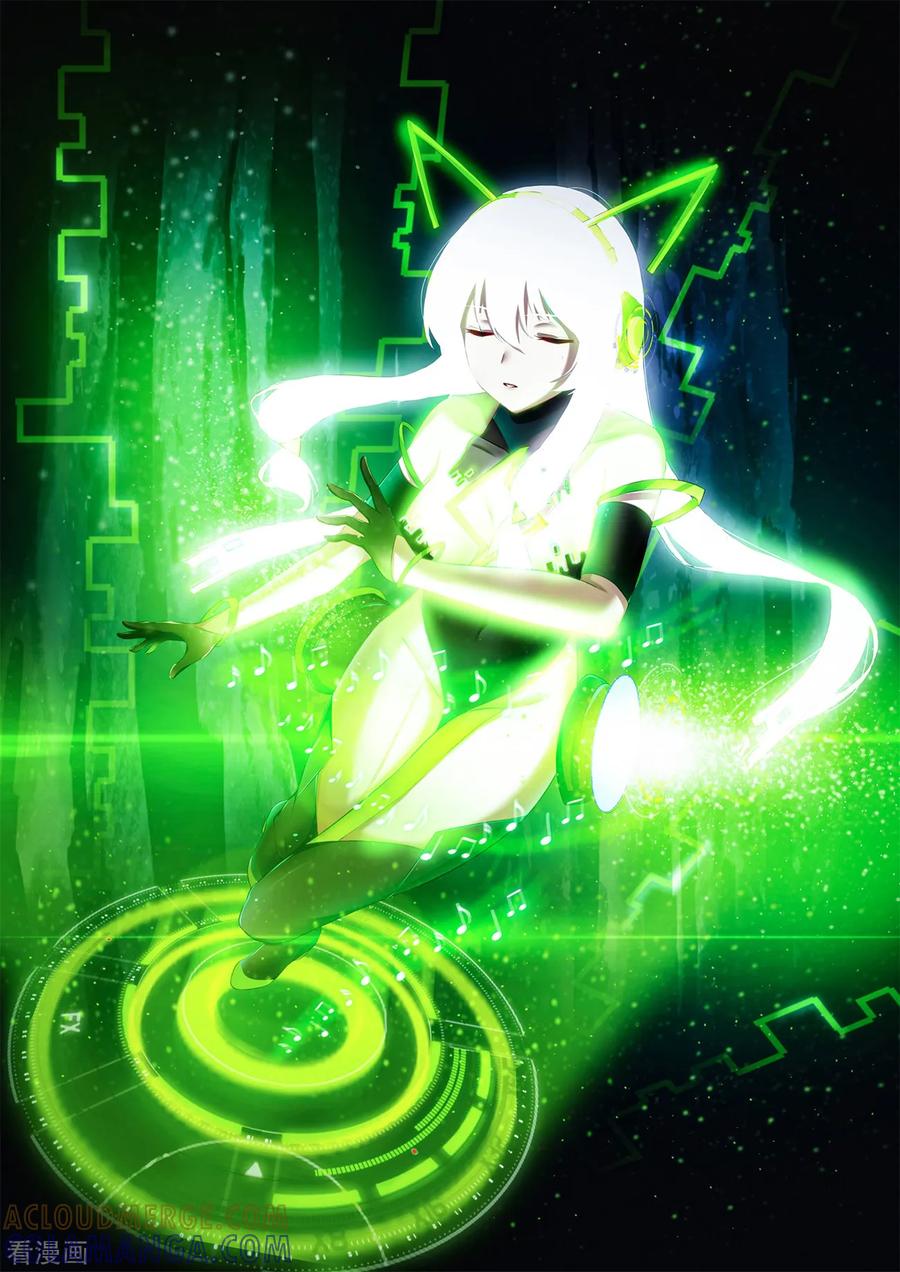 《倾听者 Listener》第2章6 自地狱中降临 第21页
