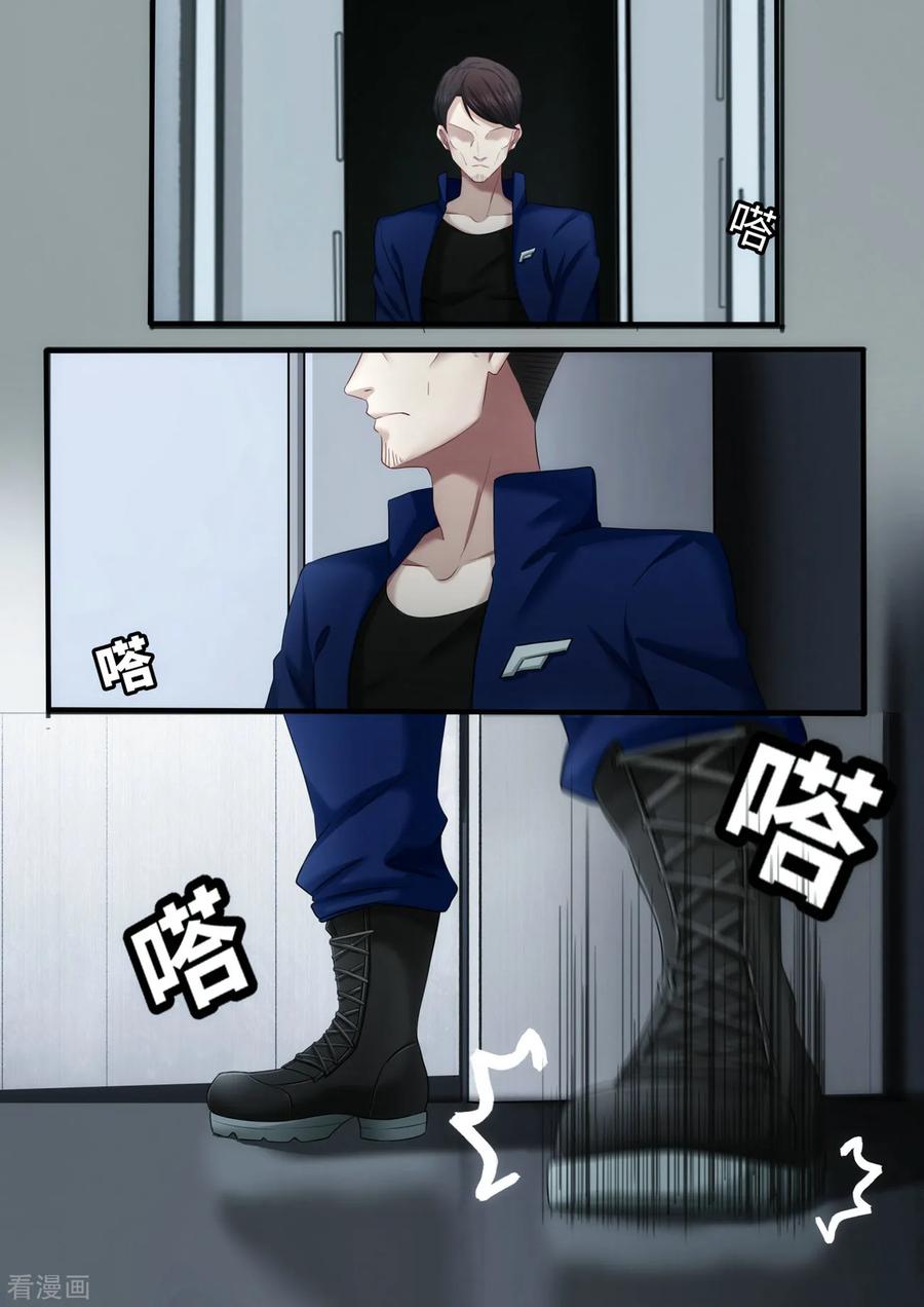《倾听者 Listener》第3章2 劫后重逢 第4页