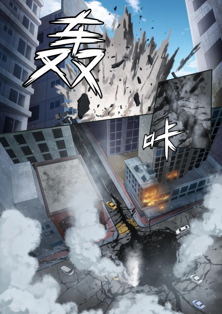 《倾听者 Listener》第5章2 欢迎来到音脑 第18页