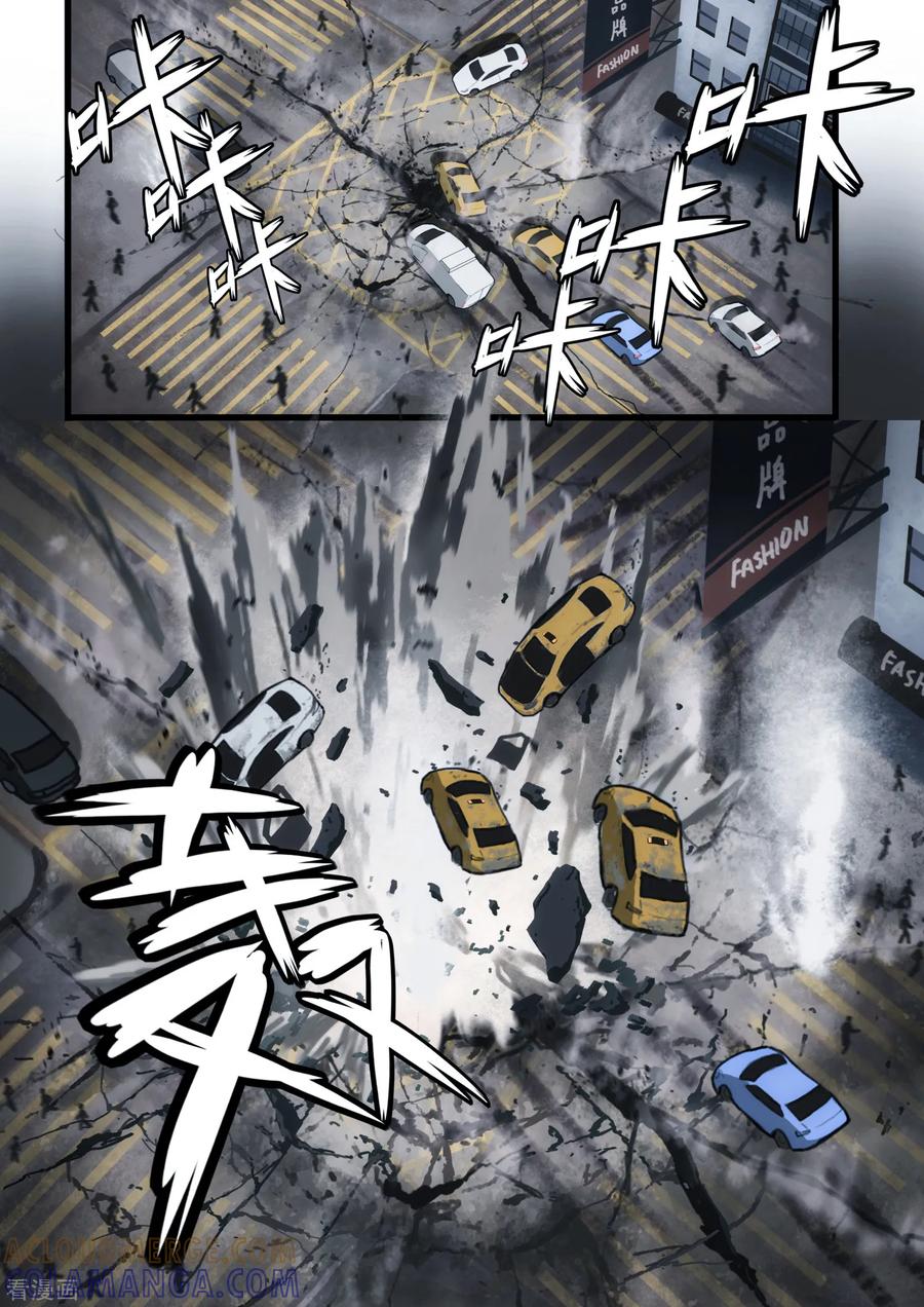 《倾听者 Listener》第5章2 欢迎来到音脑 第17页