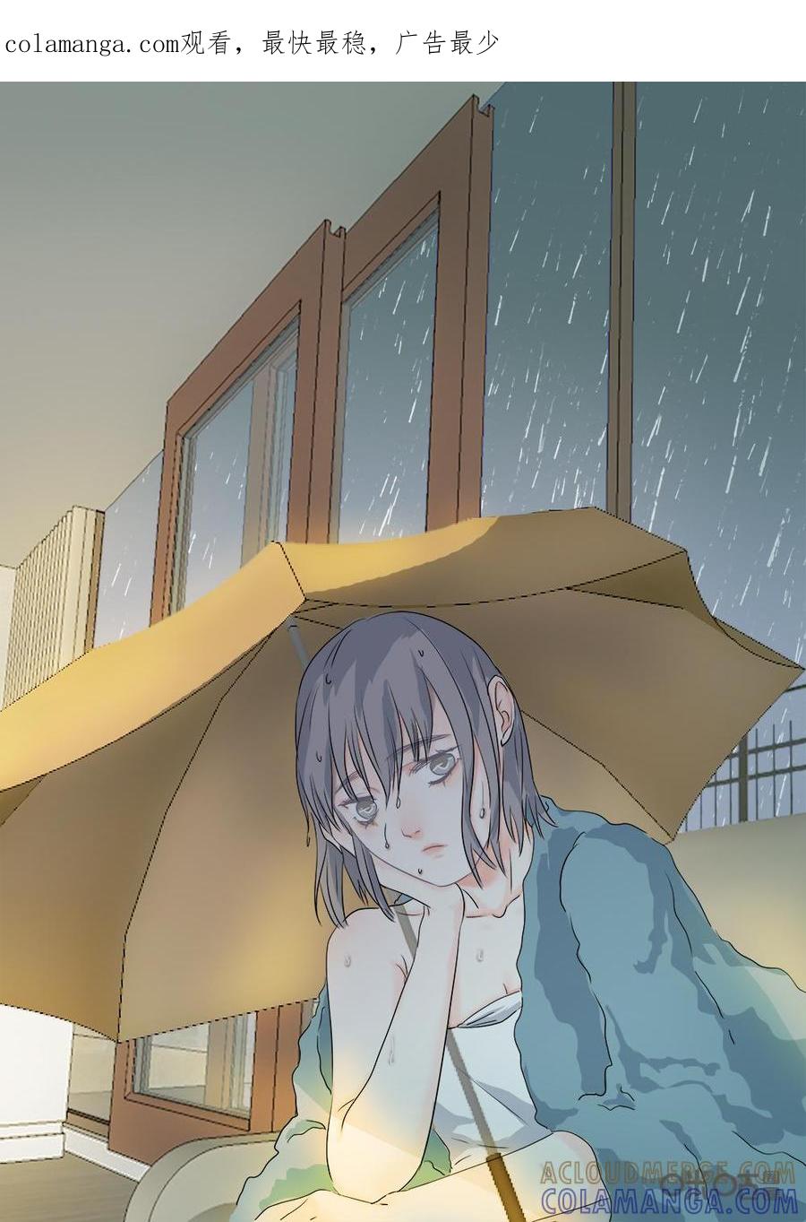 《画地为你》第74话：不自量力 第1页