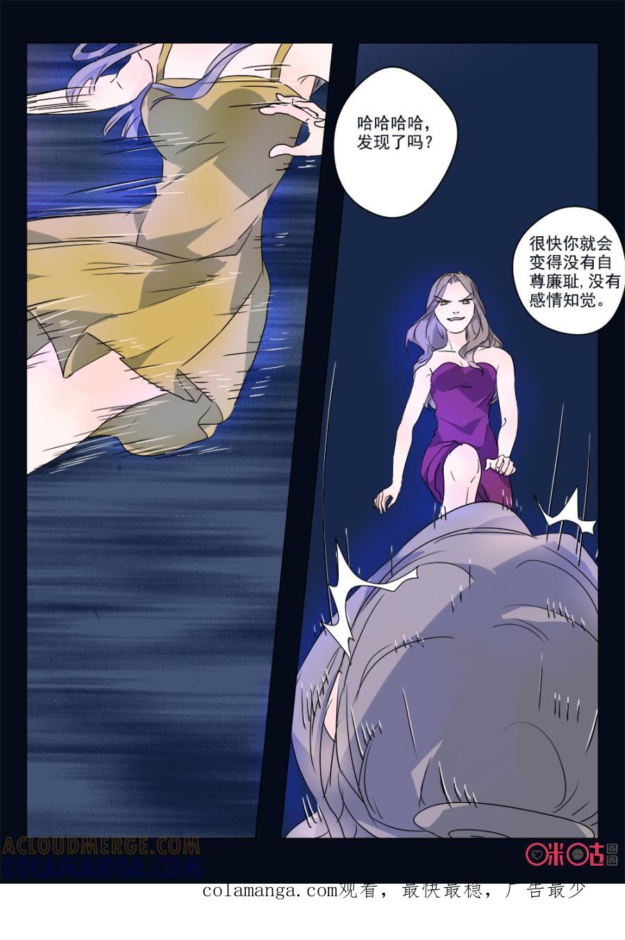 《画地为你》第76话：参悟 第10页