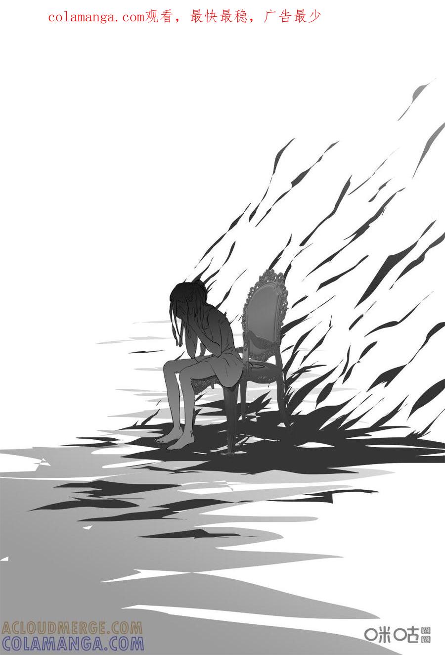 《画地为你》第83话：画风切换 第1页