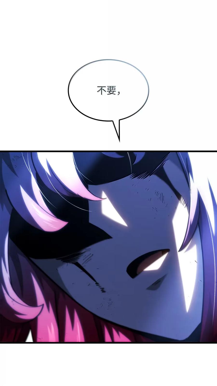 《铁血剑家猎犬的回归》99 半人半魔 第99页