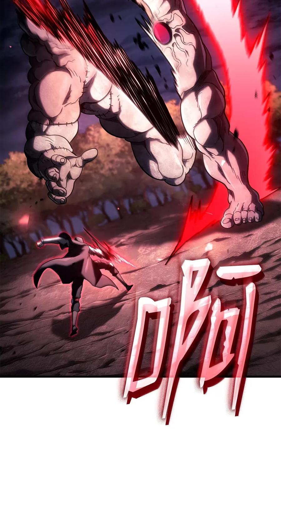 《铁血剑家猎犬的回归》99 半人半魔 第79页