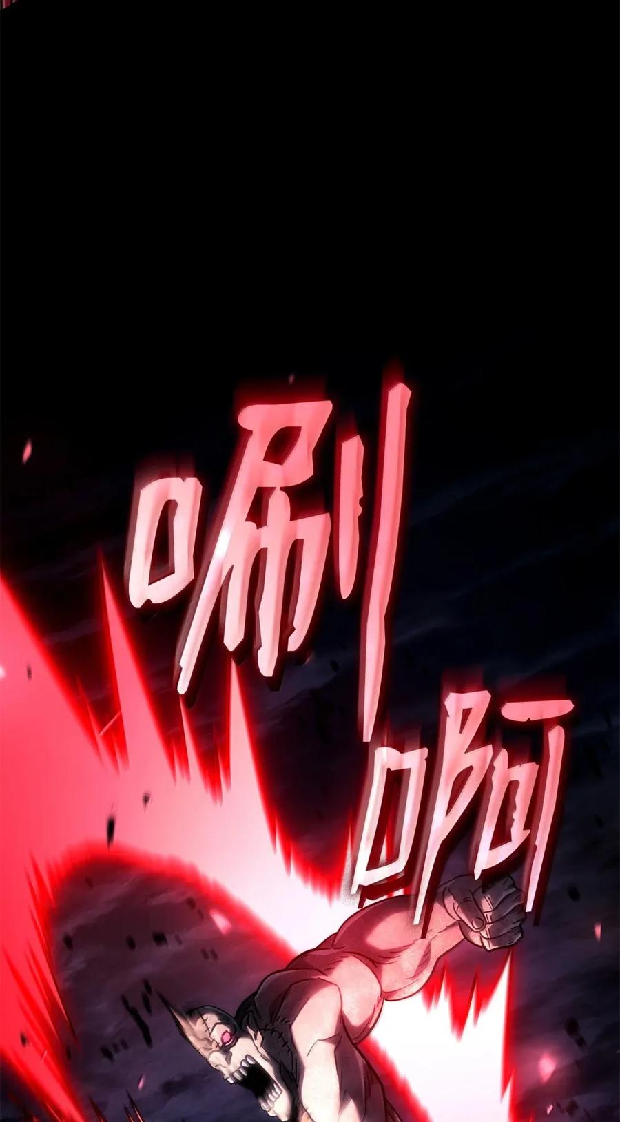《铁血剑家猎犬的回归》99 半人半魔 第78页