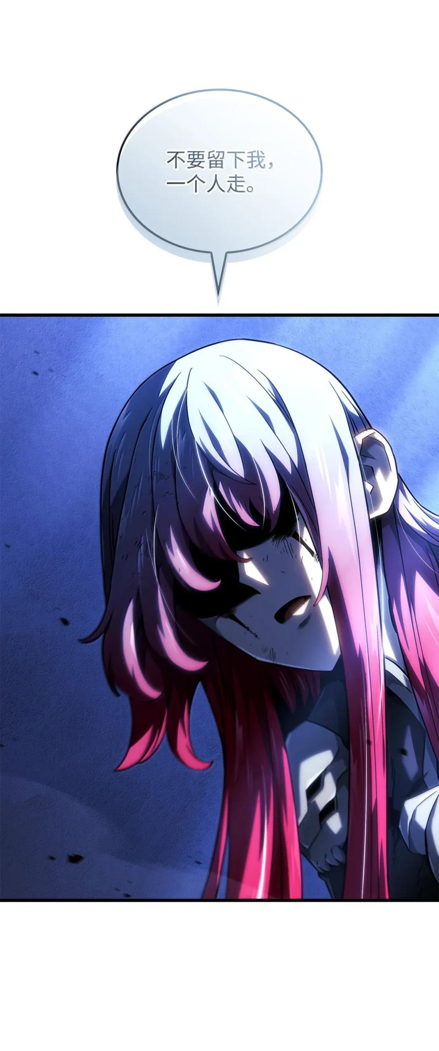 《铁血剑家猎犬的回归》99 半人半魔 第100页