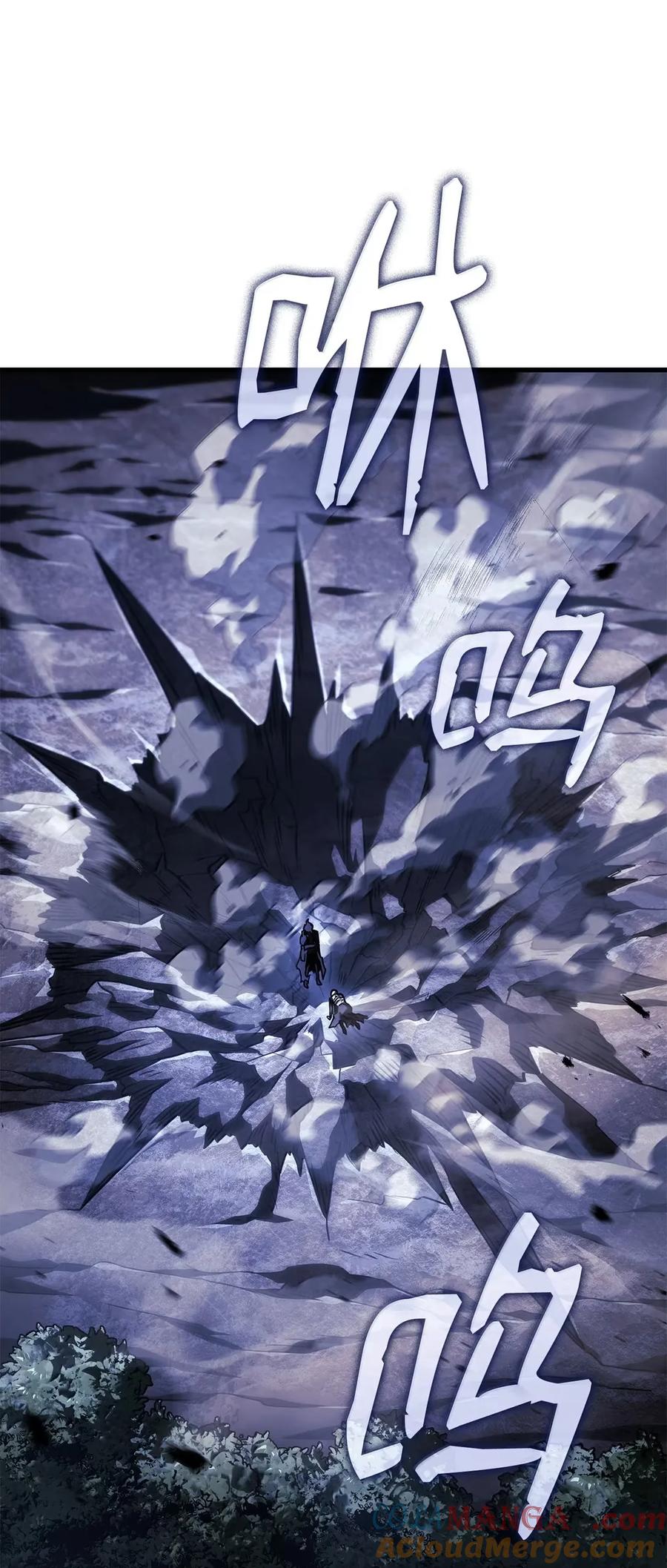 《铁血剑家猎犬的回归》99 半人半魔 第93页