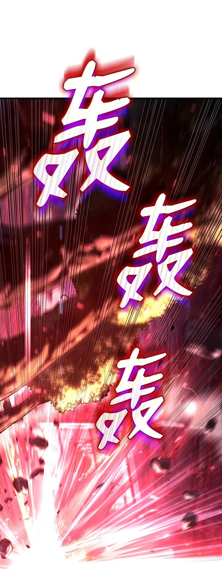 《铁血剑家猎犬的回归》99 半人半魔 第87页